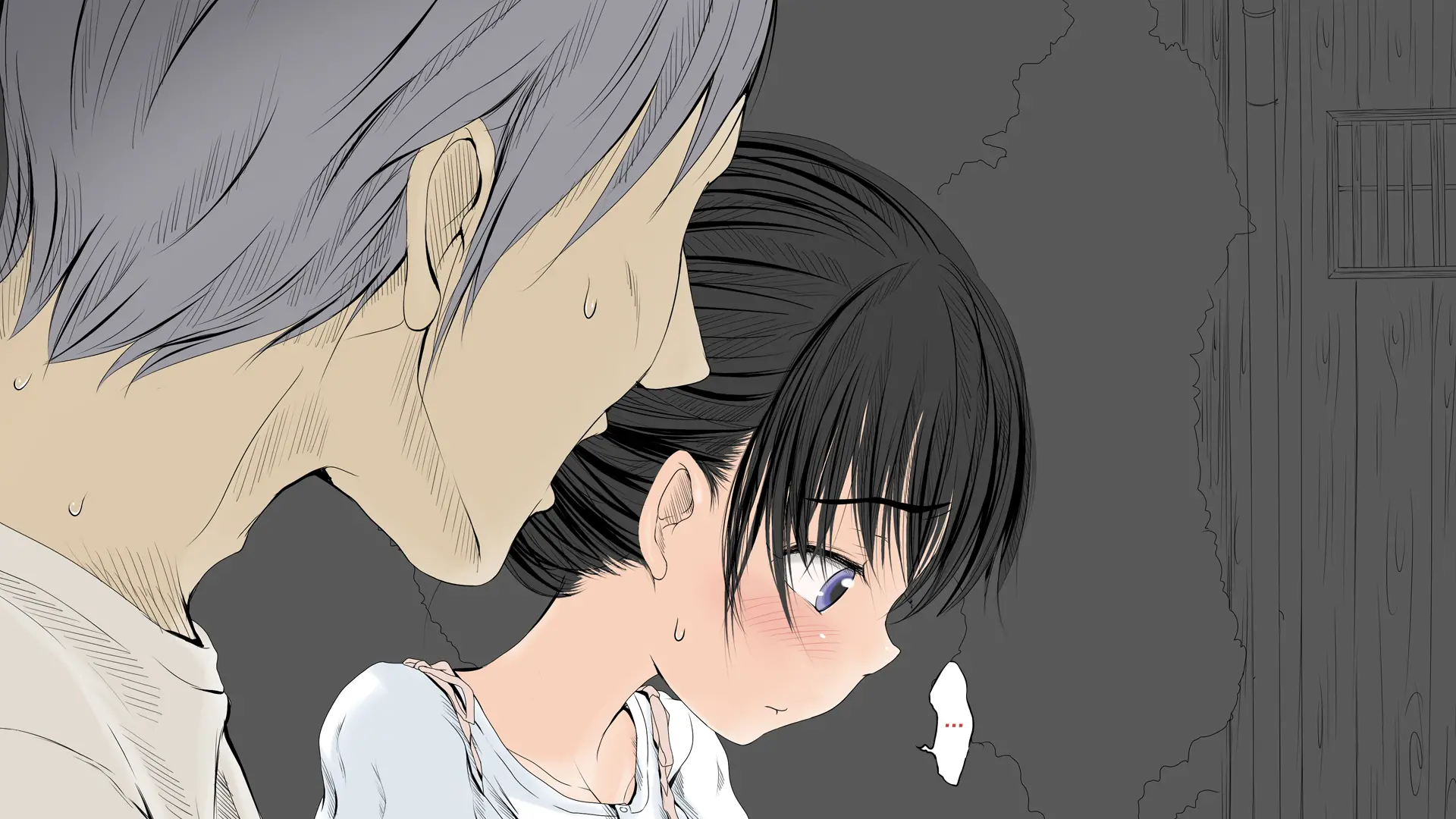 Boku No Aisuru Inaka No Shoujo.|내가 사랑하는 시골 소녀